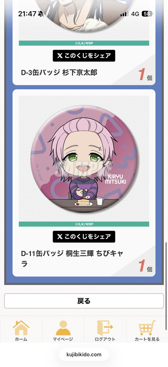 またたび✳︎プロカあり✳︎ tweet media