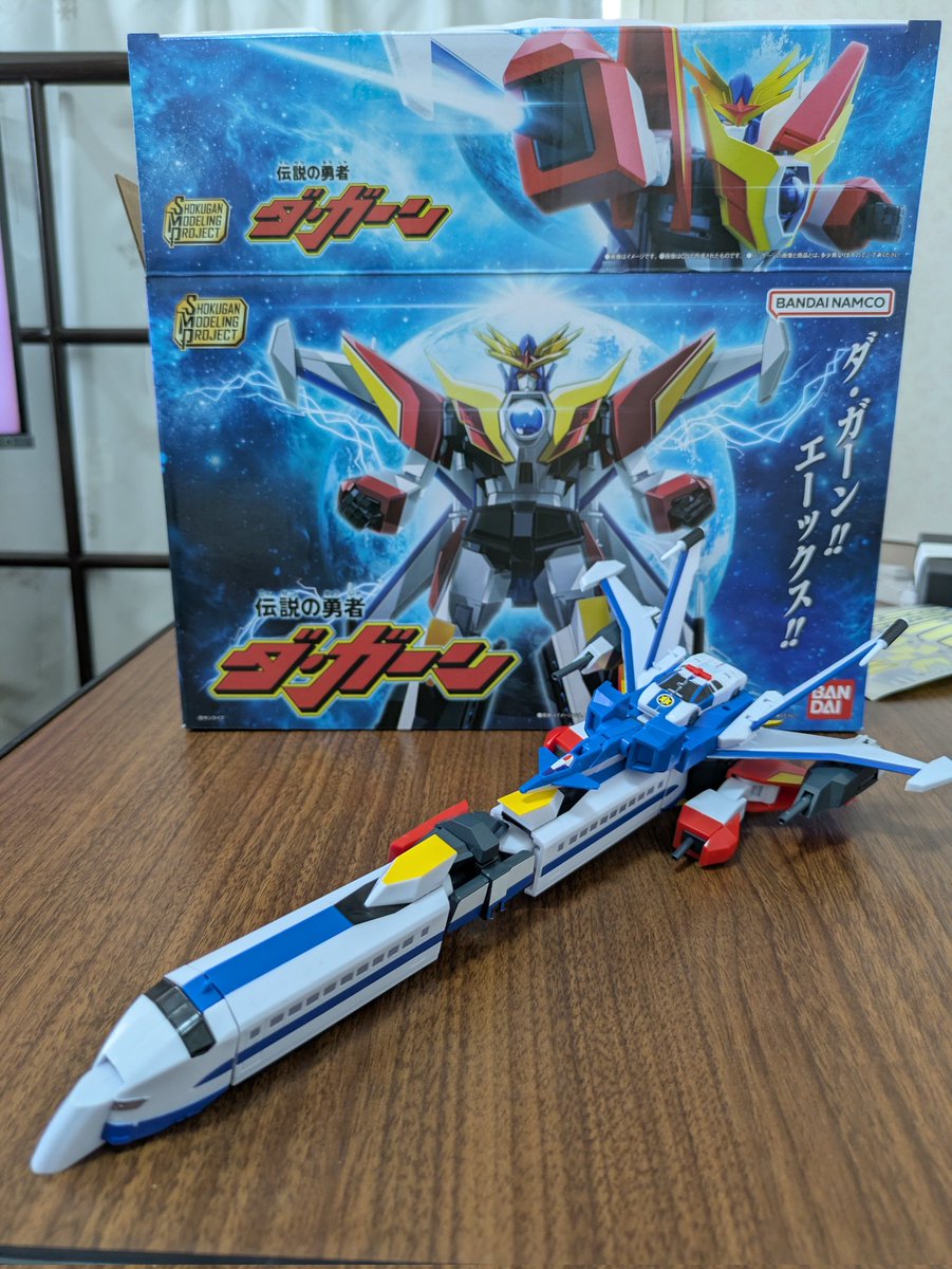 WeEnmasabaki's tweet image. #SMP
#伝説の勇者
#ダ・ガーン