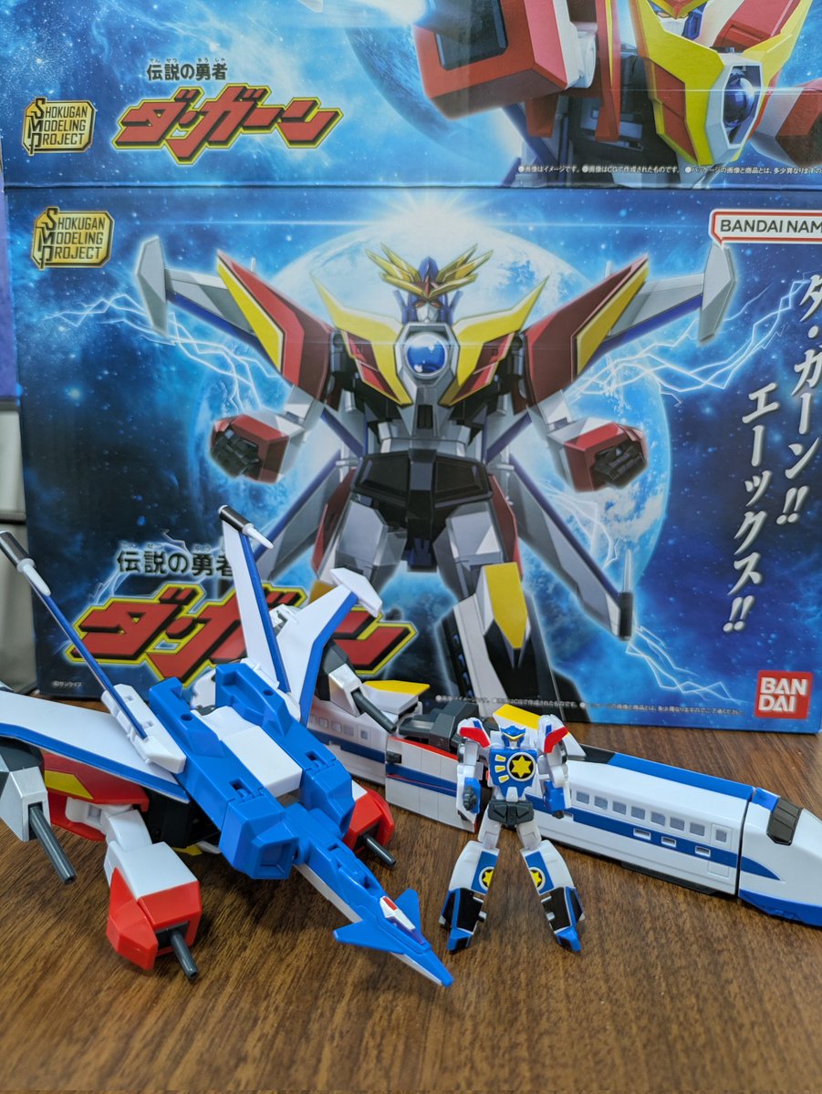 WeEnmasabaki's tweet image. #SMP
#伝説の勇者
#ダ・ガーン