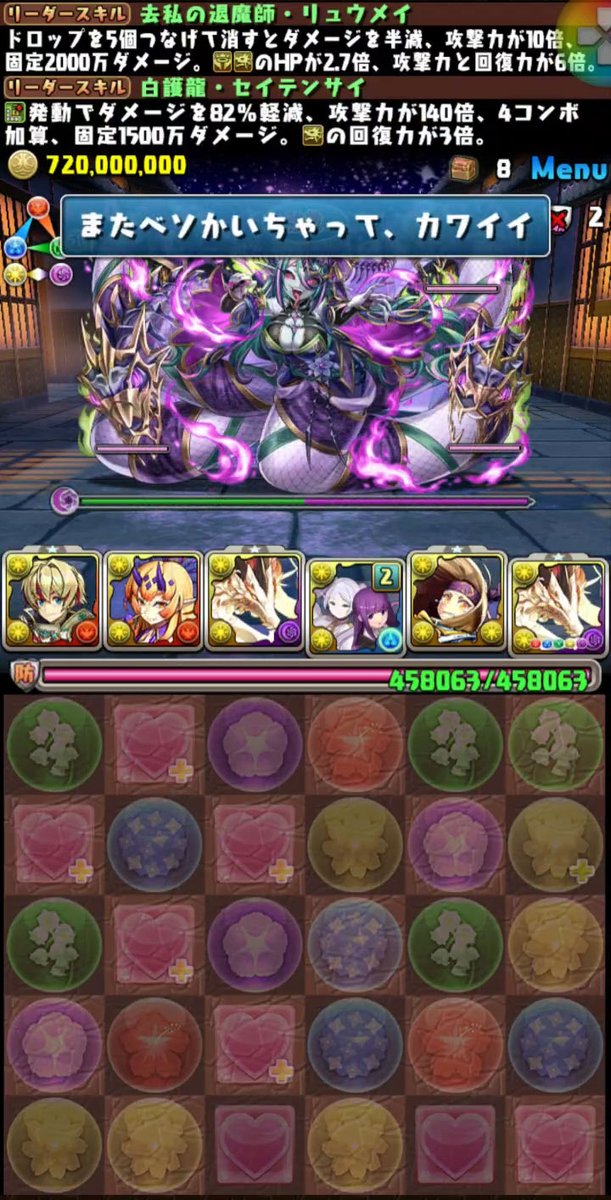 ゆちへ tweet media