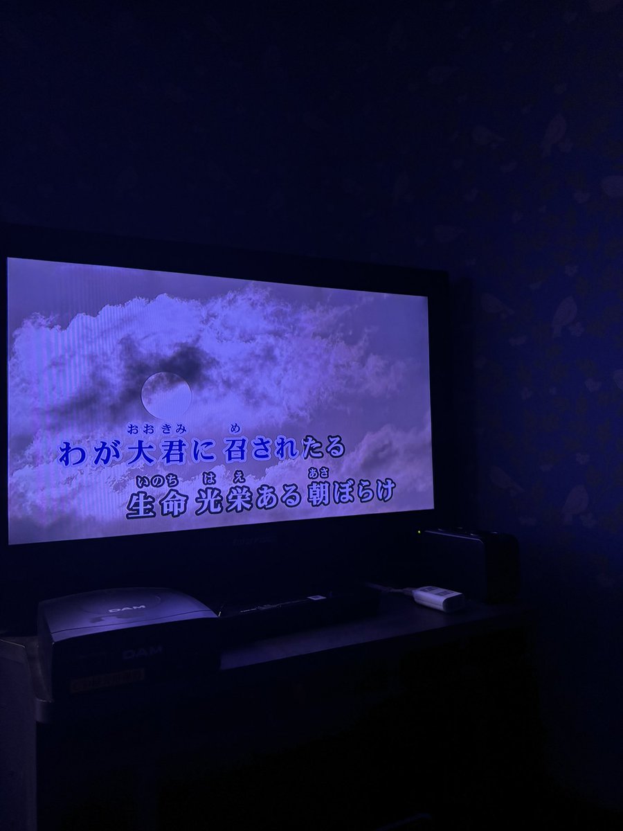 purukouryusya's tweet image. 今日はー！気心知れた仲間とカラオケBOXに来ましたー☺️🎤
また軍歌を聴いたり、歌ったりで、びええええ😭　軍歌って詩もメロデ〜もカッコいいですよね☺️ 泣いてしま〜う😭
#カラオケ　#軍歌　#氷室狂介　#椎名林檎