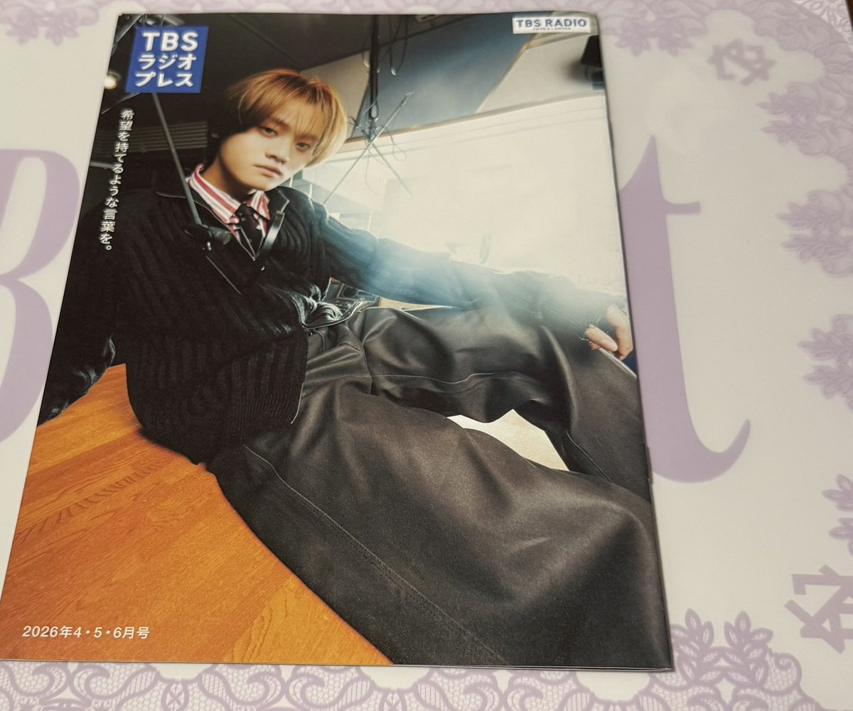 TBSラジオプレス 届いてました🌟
トークアバウトについてこんなに沢山カイリュウのお話しきける機会なかったので、なるほど、そういうことかーと色々知れてよかったです。発送ありがとうございました🙏🏻