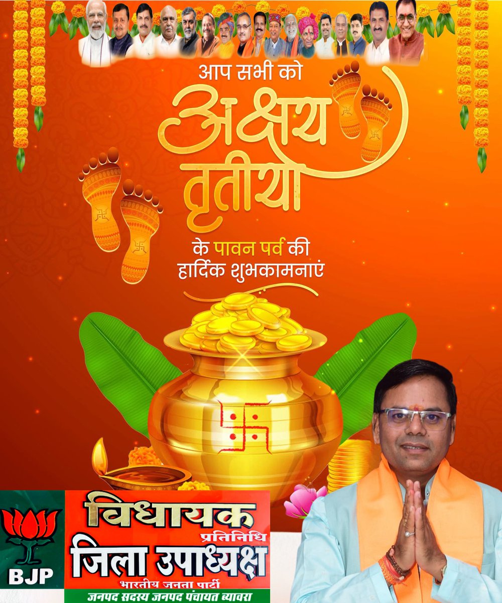 "माँ लक्ष्मी का वास हो, संकटों का नाश हो,
आपके घर में सुख-शांति का हमेशा निवास हो।
#अक्षय_तृतीया की आप सभी को हार्दिक शुभकामनाएँ! ✨🙏"#indersinghlovewanshibiaora