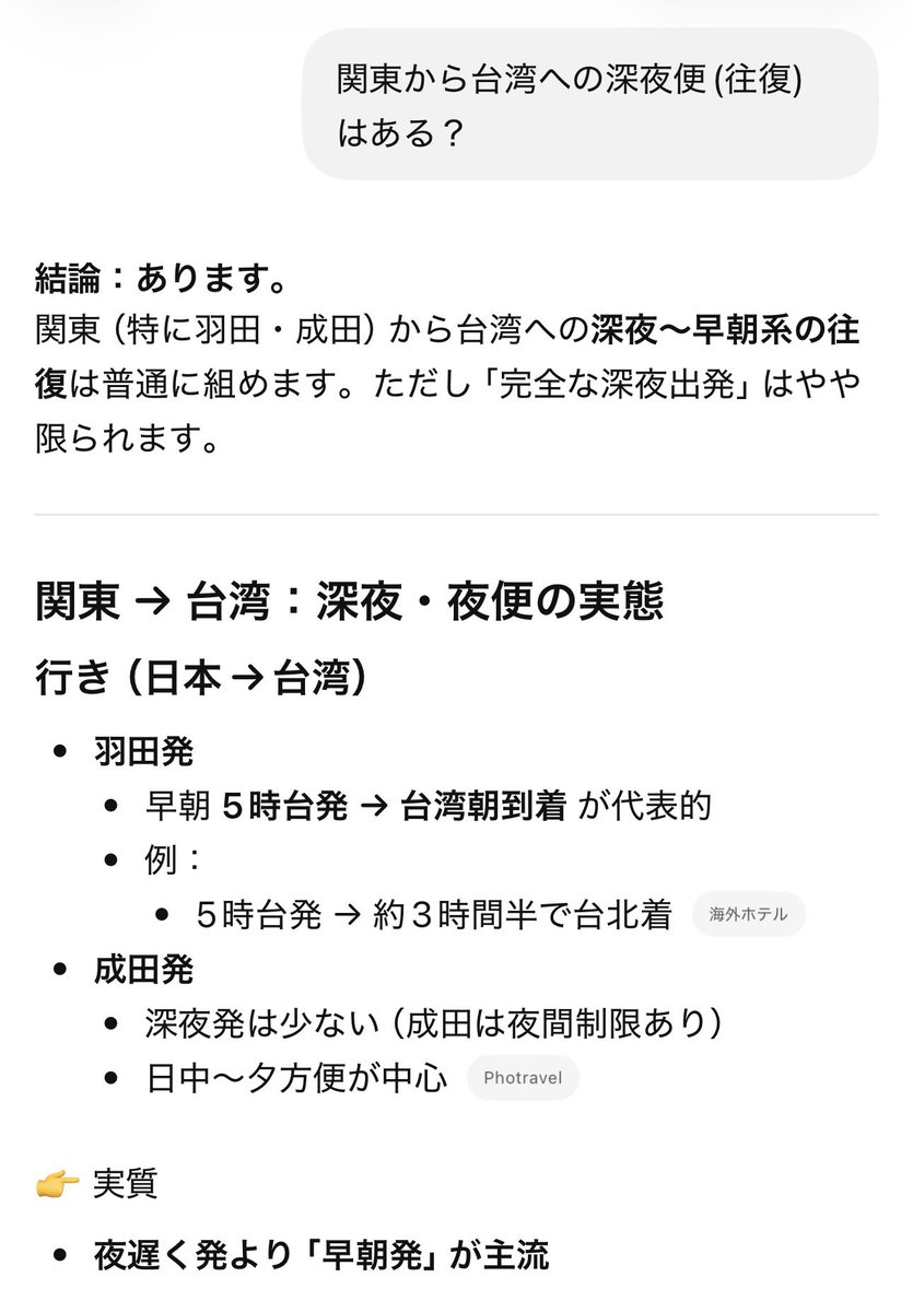 あーりん tweet media