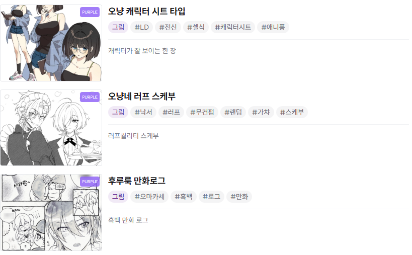 오냥 커미션 tweet media