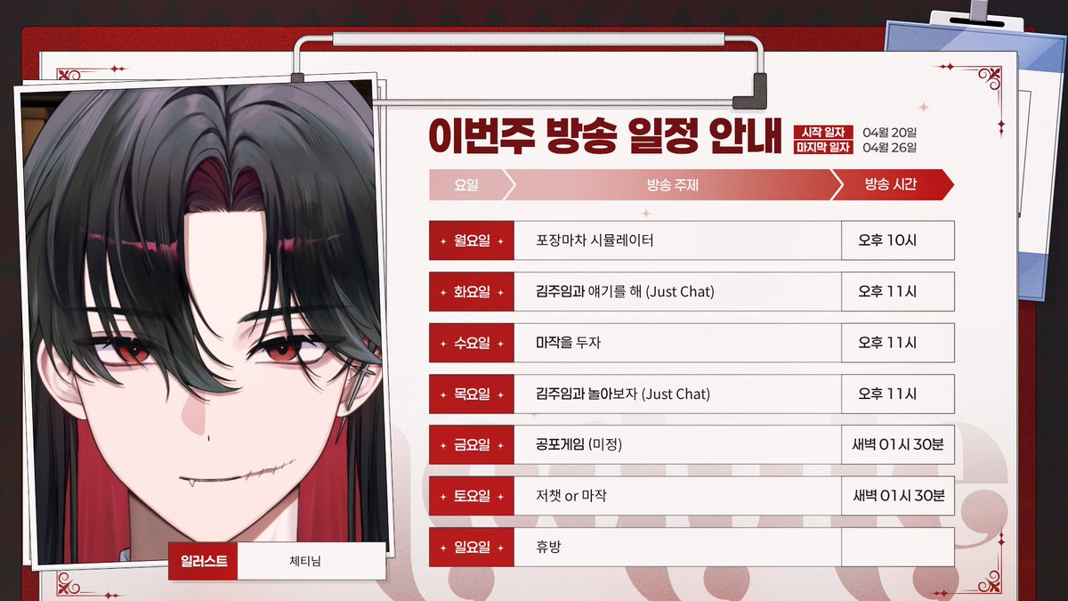 김주임 tweet media