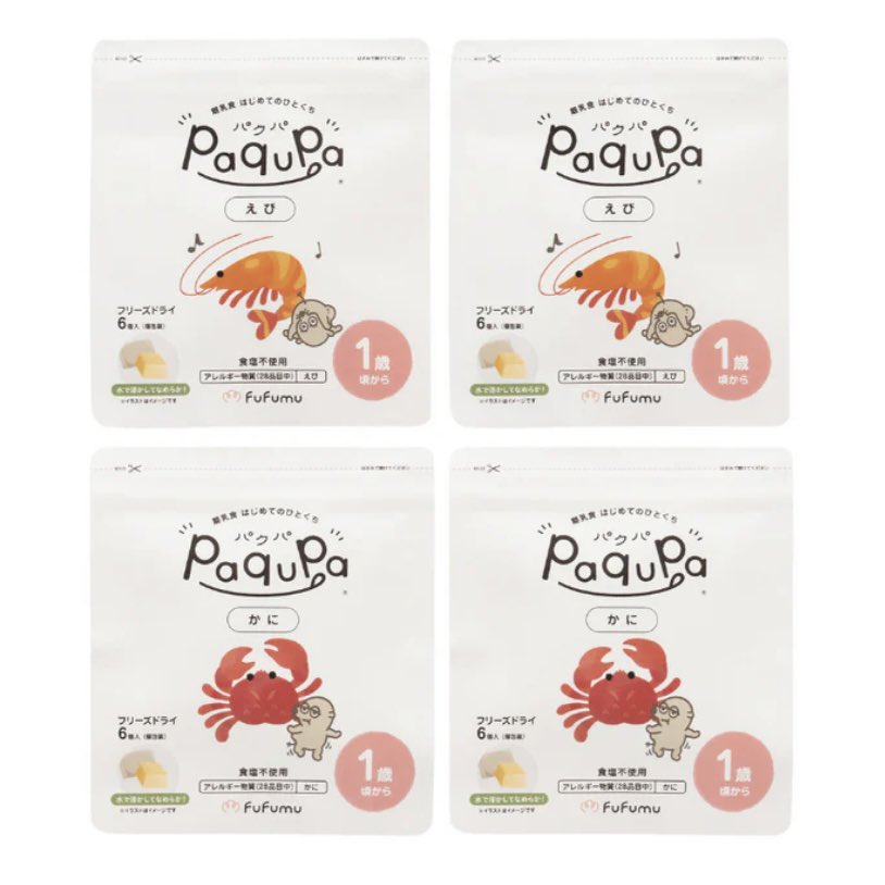 はな🌸🔟m☺︎ tweet media