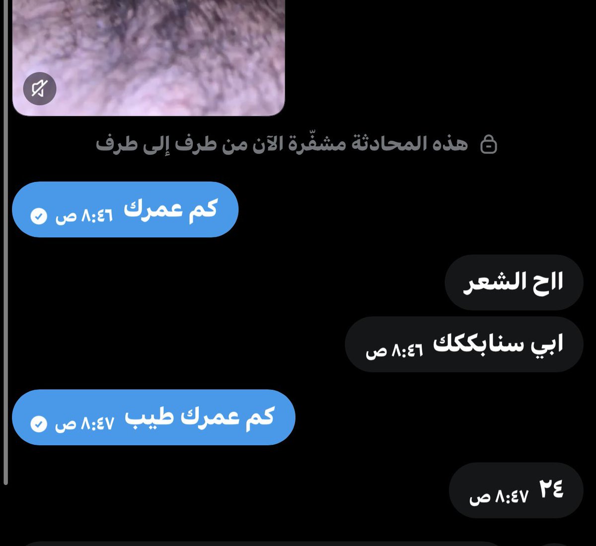Ab1csu's tweet photo. شدعوه ماقدرو يمسكون محنتهم 🫣🔥 https://t.co/wflBFbaxPE