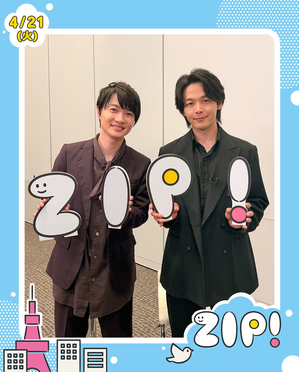 ZIP! 【公式】 tweet media