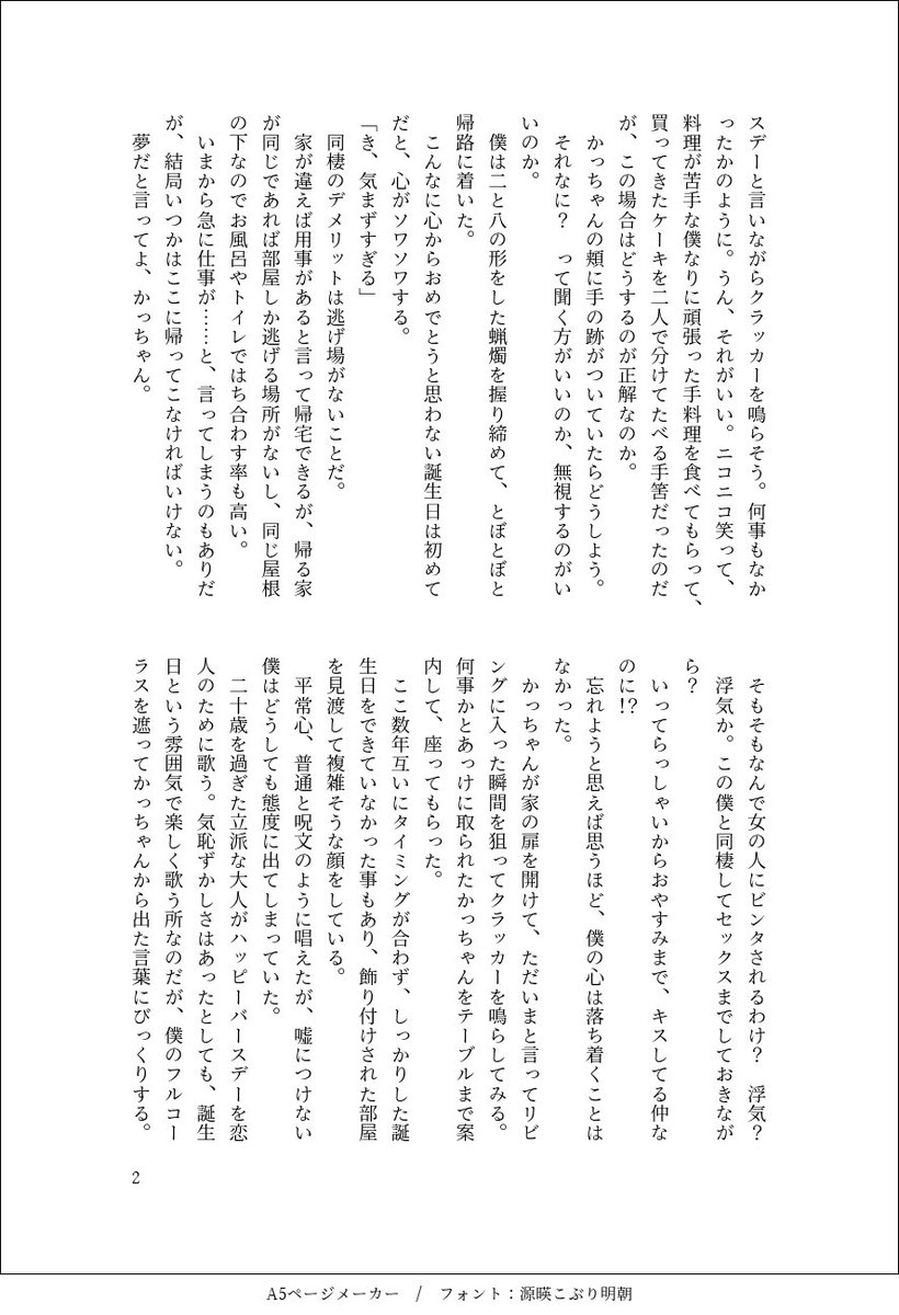 ゆみむ tweet media
