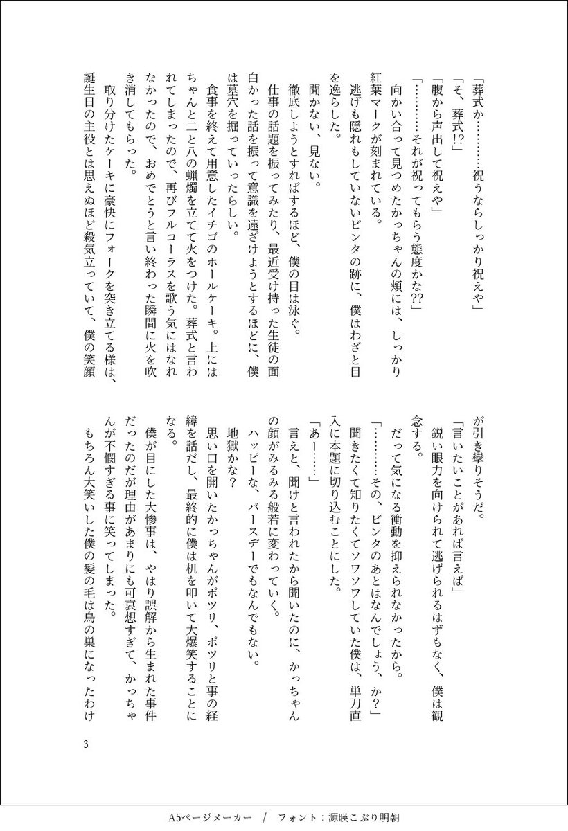 ゆみむ tweet media