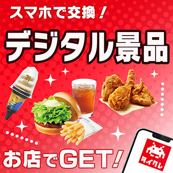 Taito_Olcrane's tweet image. 『#クロミ』より
ロリータムードBIGぬいぐるみが登場🎉
ブラック×ホワイトのロリータ衣装で、フリルやリボンのデザインにも注目✨

#サンリオ #Sanrio #Kuromi
#タイクレ #オンクレ
▼今すぐプレイ
taito-olcg.com/web/top/