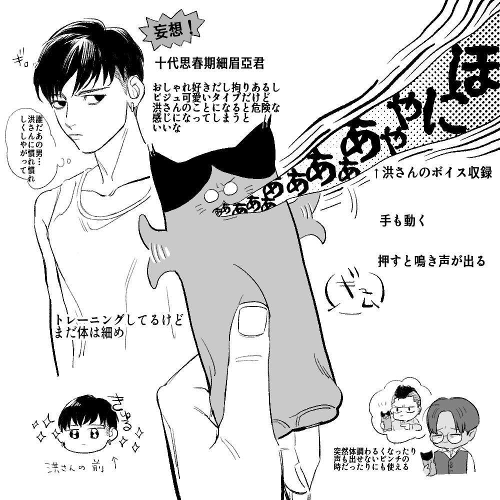 もぎた tweet media