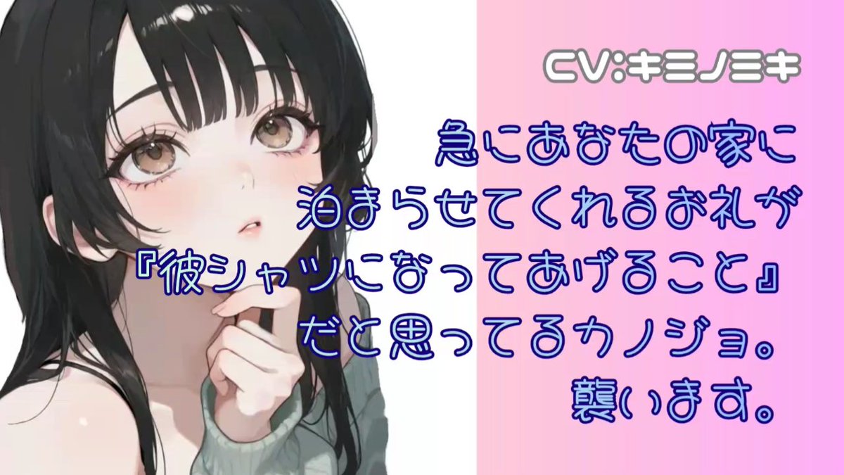 キミノミキ tweet media