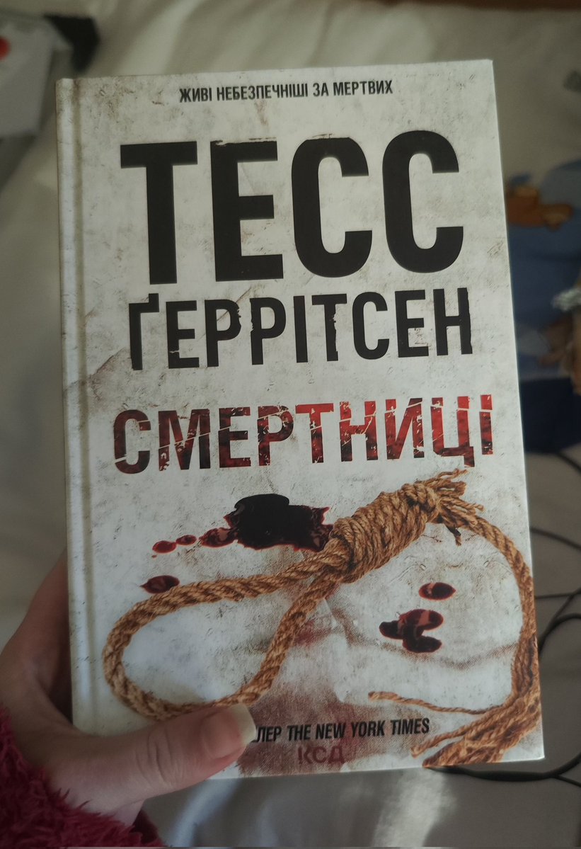 Вітаю продаю книгу за 250 грн 
Не моє нажаль 
<a href="/book_bag_ua/">КнигоТорба</a>