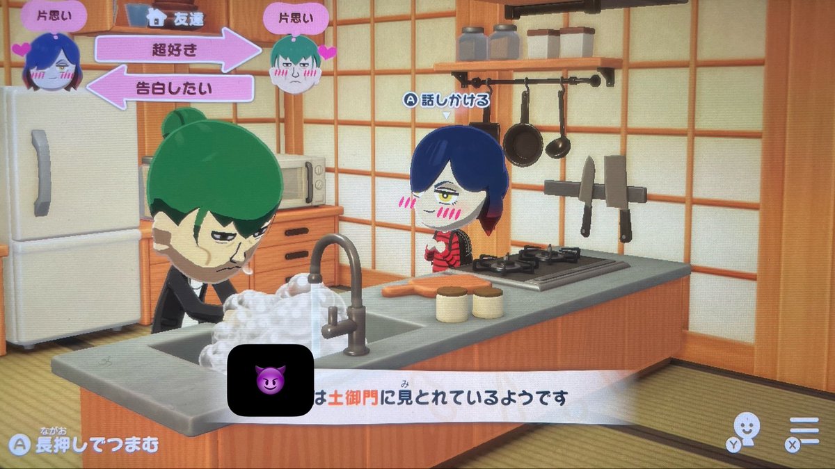 島に来て同居からの恋に落ちるまでが早すぎんだろお前ら