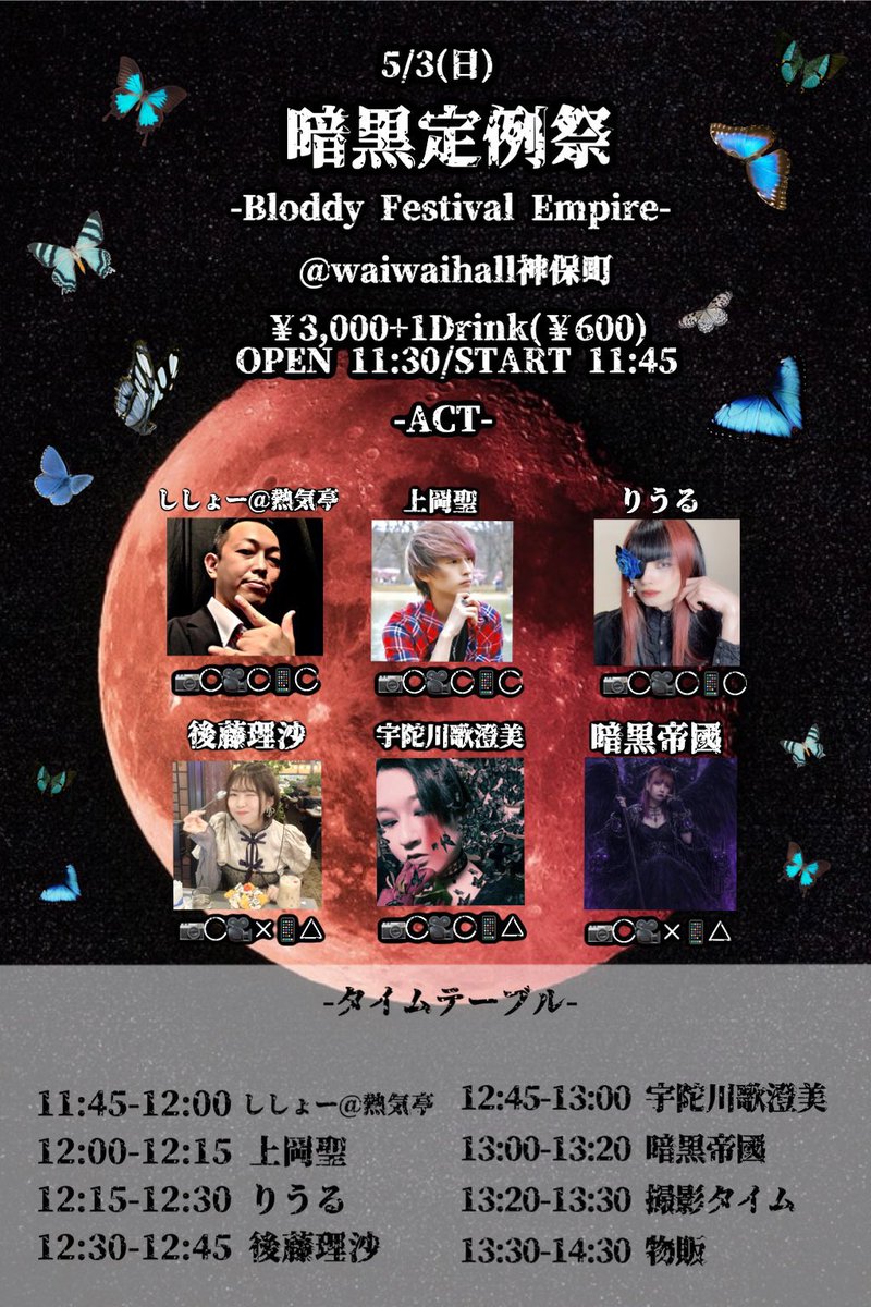 🦀後藤理沙🦀 tweet media