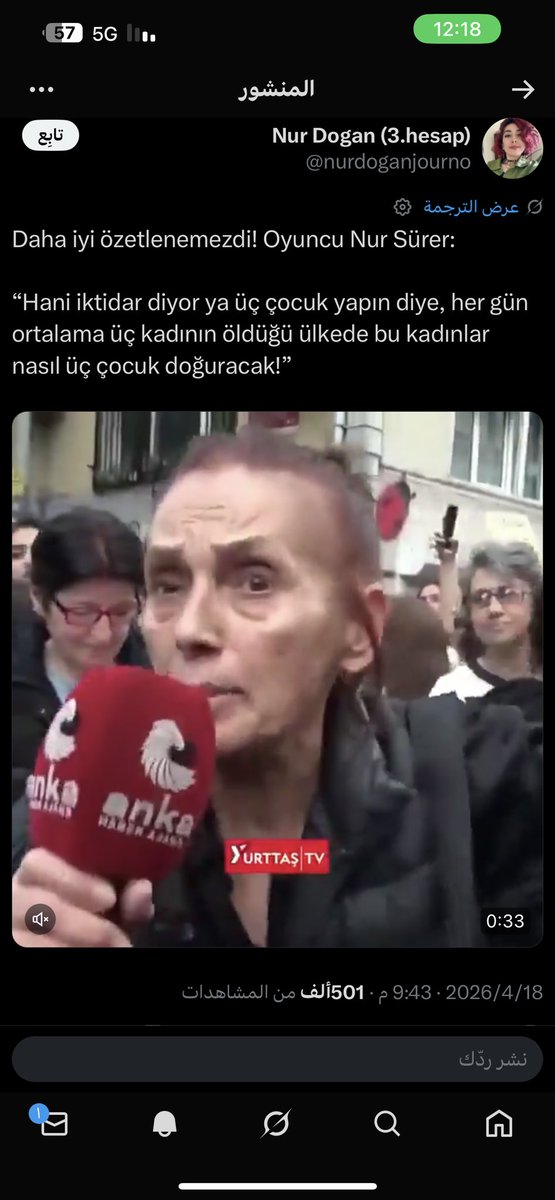 AF🇸🇦 tweet media