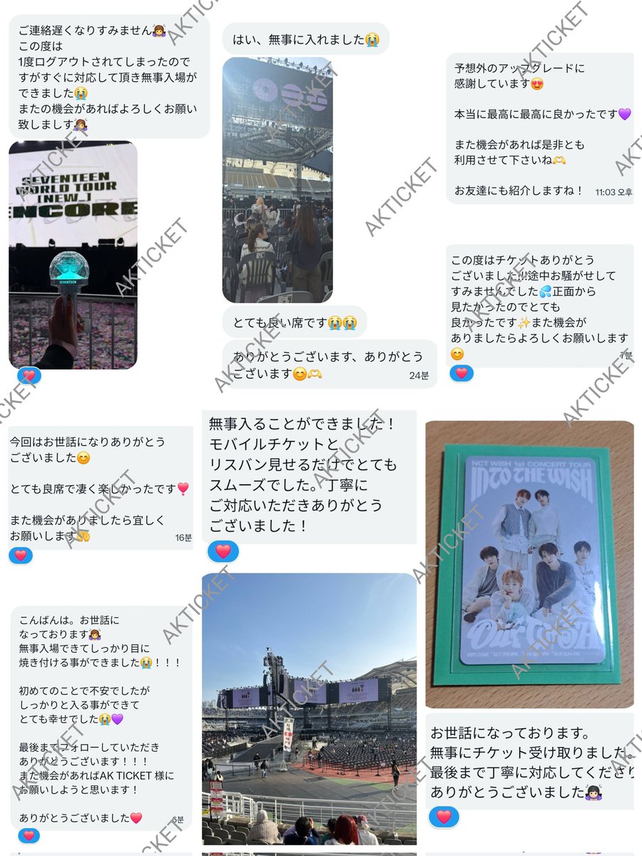๐๐ ๐๐๐๐๐๐ / ้ๅฝใใฑใใไปฃ่ก tweet media