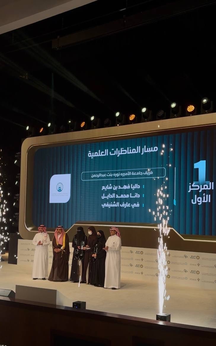 Dalia Binshaye | داليا بن شايع tweet media