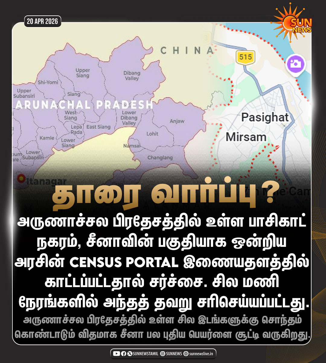 Sun News tweet media