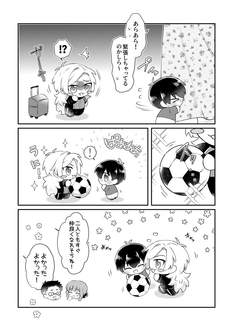 hm🥨5/6ア41a tweet media