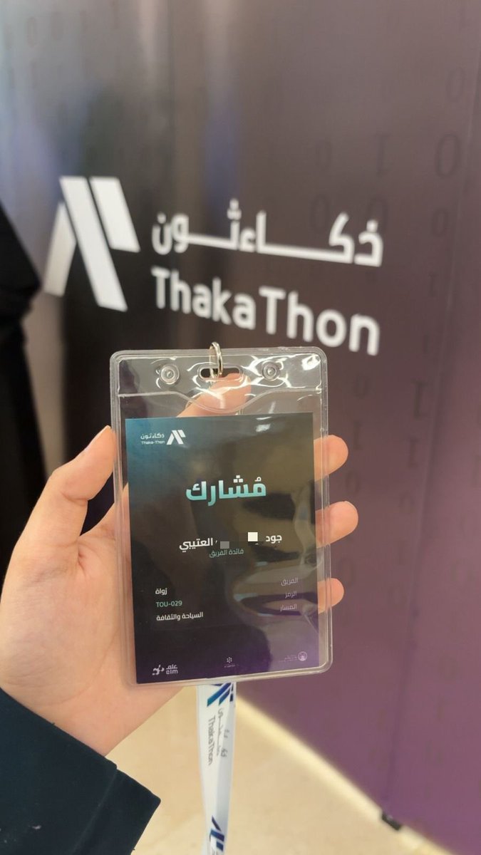1ui7ss's tweet photo. الحمدلله تأهلنا للمرحلة الأخيره  في #ذكاثون 🦾
دعوووواتكم 
#نبتكر_بلغتنا https://t.co/JIjJVpsg0r