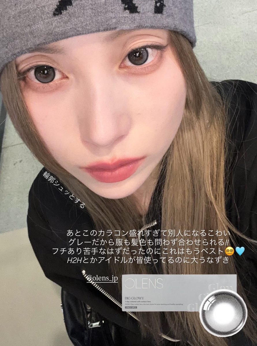 ぼみ@韓国在住コスメオタク tweet media