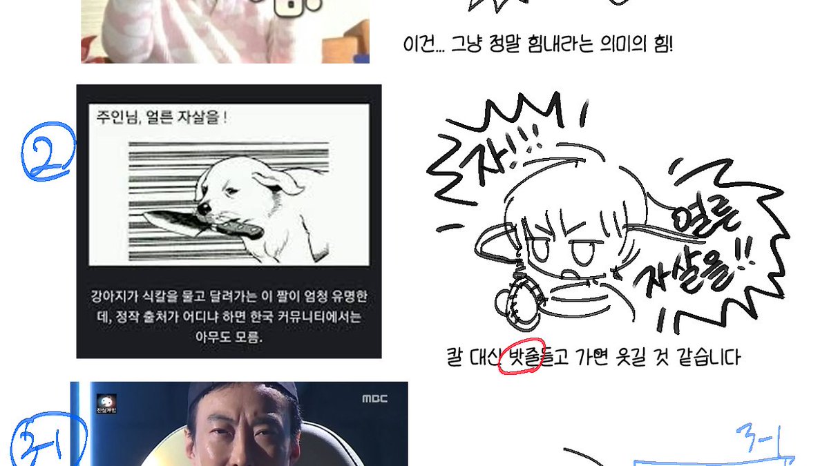 커미션 넣으려고 자료 첨부를 위해 펜을 들었어요