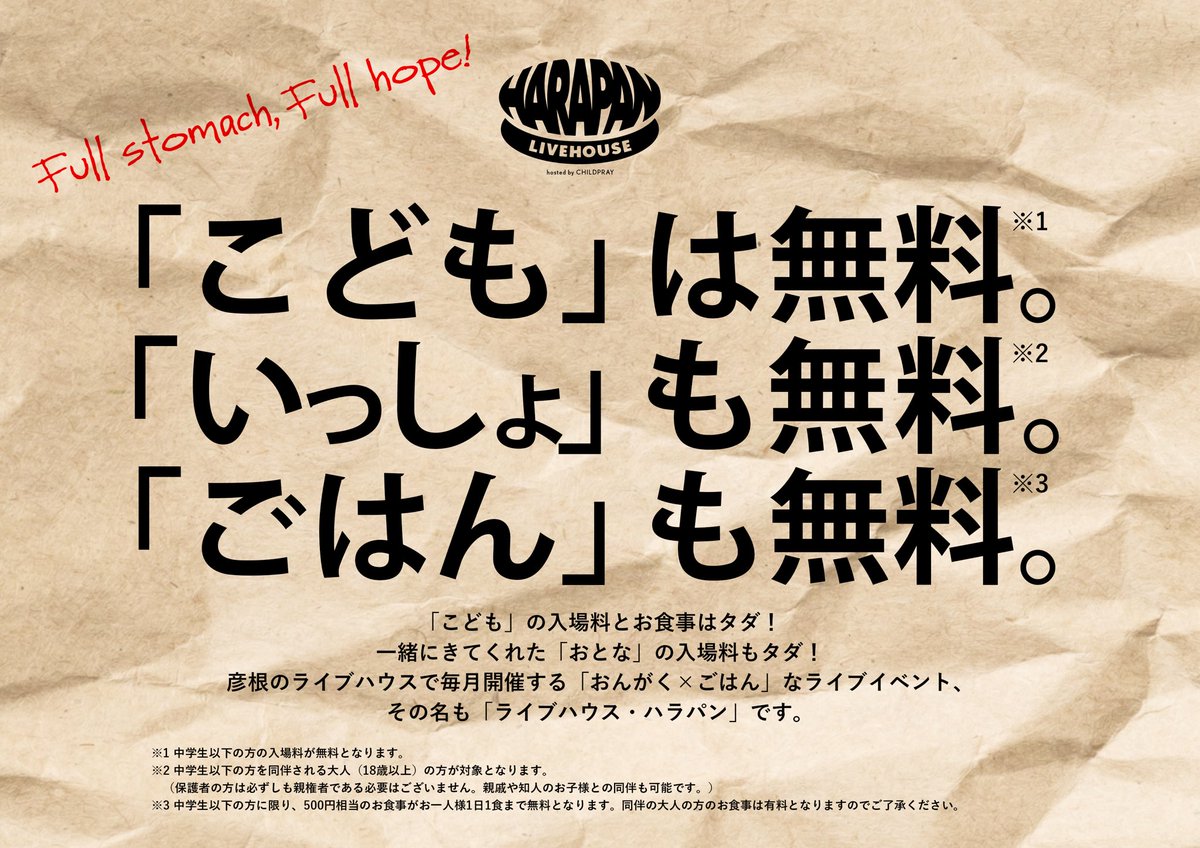 COCOZA_official tweet media