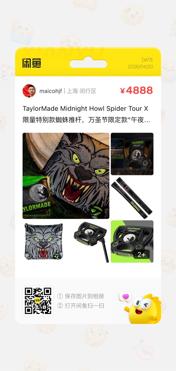 maicohe's tweet photo. 【全球仅40支】TaylorMade Midnight Howl 午夜狼嚎限定蜘蛛推杆
万圣节限定款，34英寸全新未拆封，收藏级品相！

✅ 限量身份：全球仅40支的限定款，不是普通量产款，属于圈内公认的“硬通货”，收藏、把玩、下场都有排面。
全新正品未拆封，配套杆套齐全，顺丰包邮，懂的来。 https://t.co/jOF2bt9XNl
