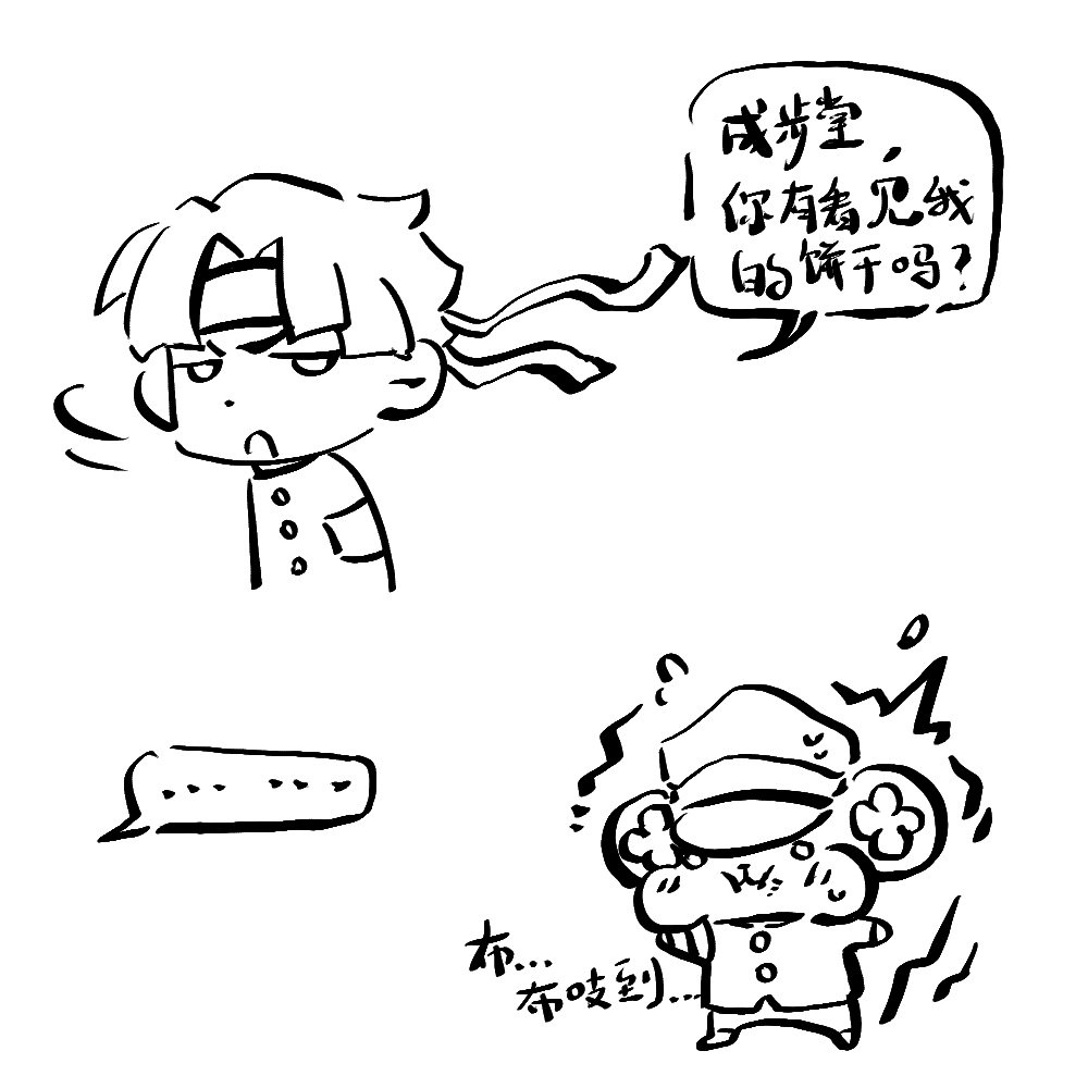 酸酸酸不溜秋 tweet media