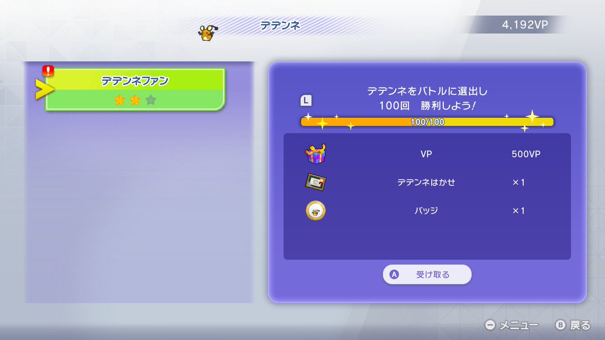 パメラ＠エムリッ党 tweet media