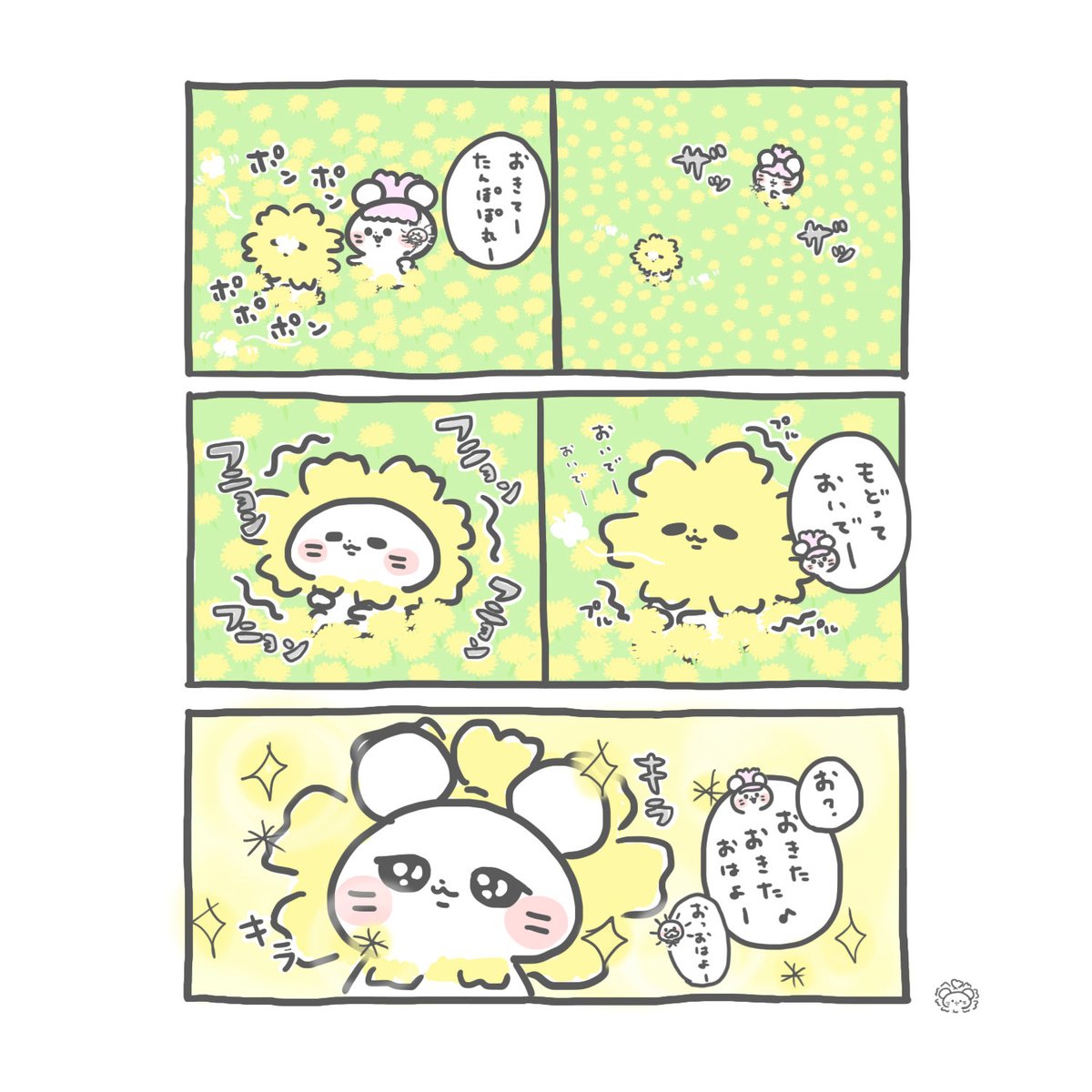 『花化(はなか)3🌸』
#絵　#イラスト　#マンガ　#春