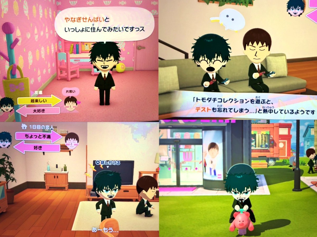 島日記⑤
•また片思われ側から同居誘ってる…
•は〜柳赤の日常
•「あ〜もう…💢」←言う　
•キッズ