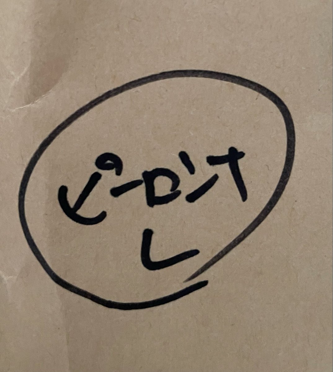 ぐんたー tweet media