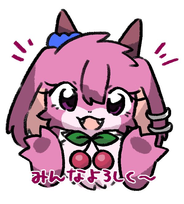 朧烏さんのメスドラ本のためにお迎え(生み出した)したギャルいドラゴンのサクランちゃんです🍒
ドラゴンと言っても親の片方がドラ×ケモのハーフなのでこの子はクォーターという設定！