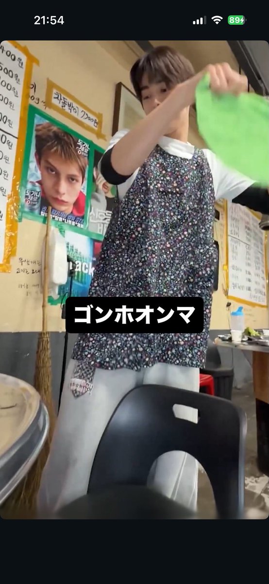 今日もウナゴン tweet media