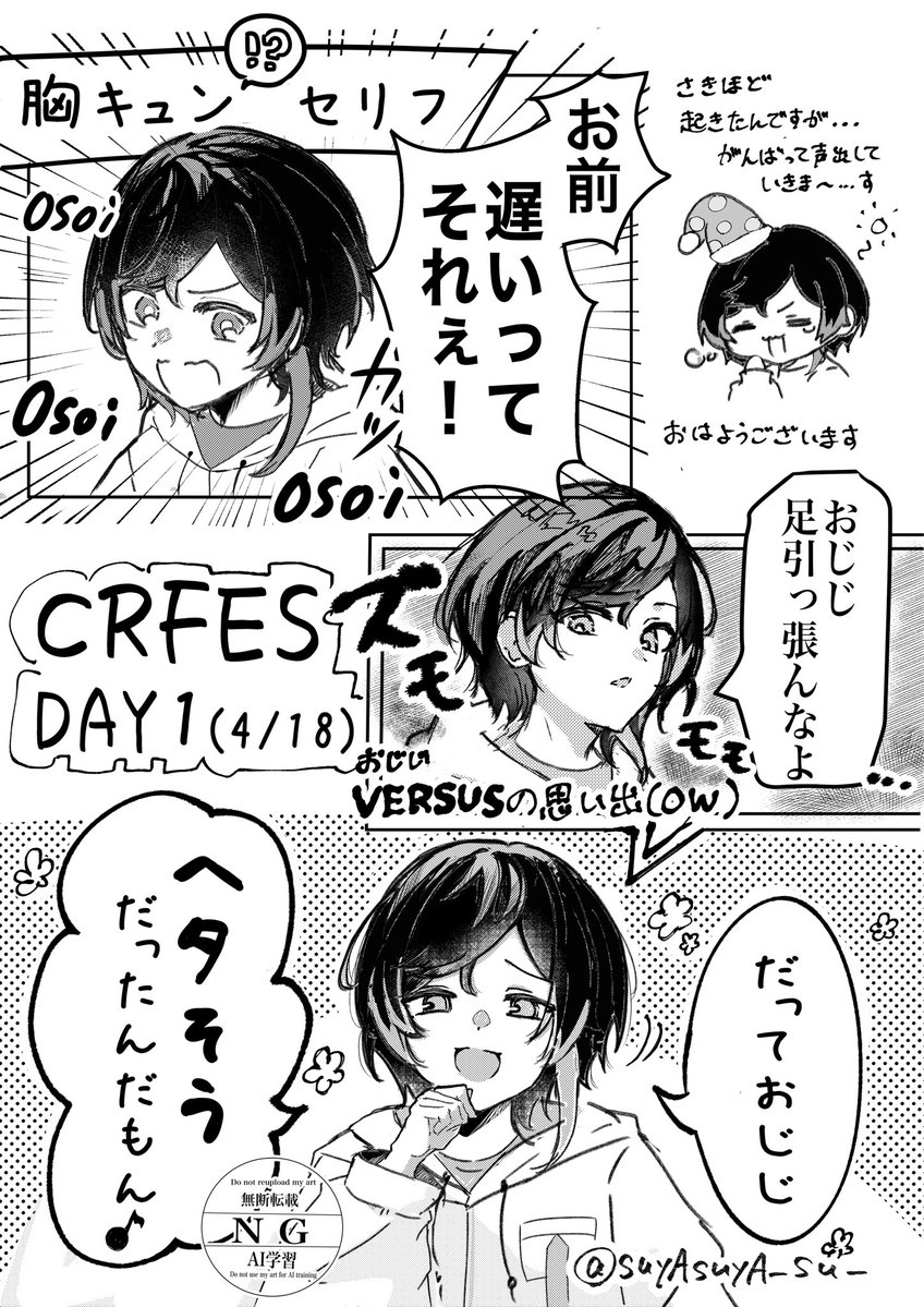 すぅ🧸🎈 tweet media