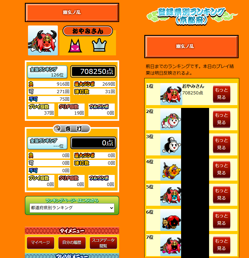 野田さん tweet media