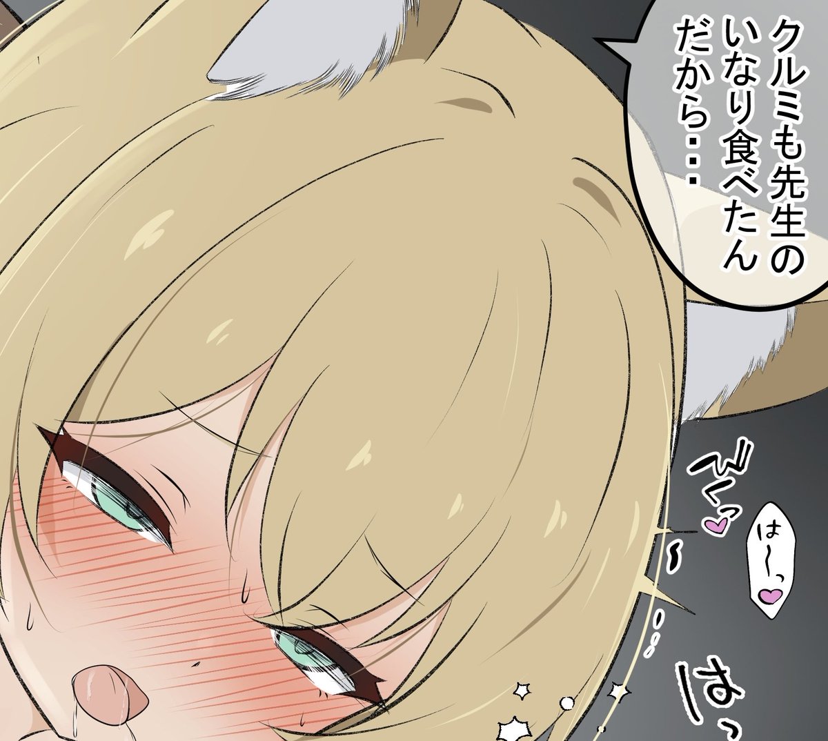 ふぁんぼ更新です!
クルミちゃんとお稲荷さんです! 