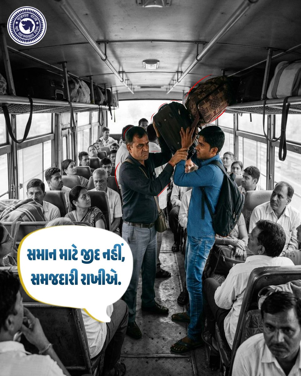 GSRTC tweet media