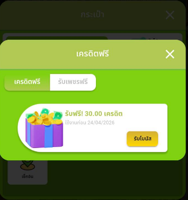 Herman Melton tweet media