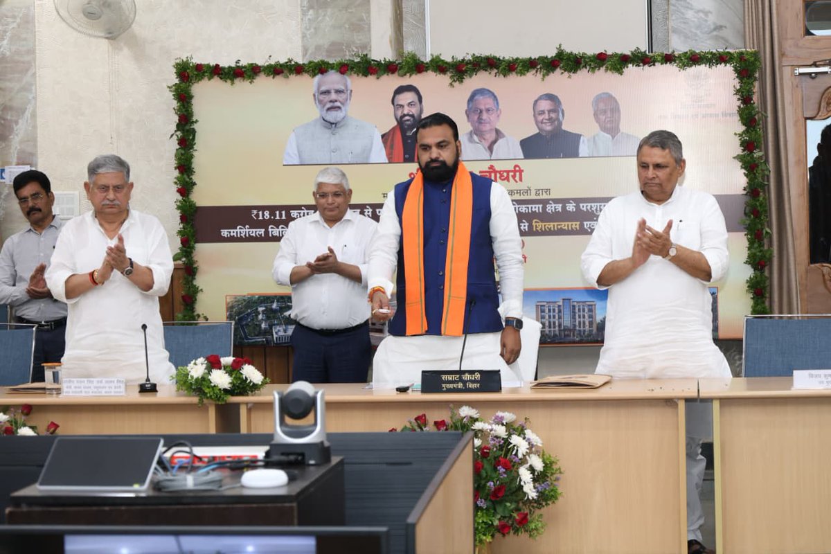 UDHDBIHAR's tweet image. माननीय मुख्यमंत्री श्री @samrat4bjp के कर-कमलों द्वारा ₹18.11 करोड़ की लागत से नगर परिषद मोकामा क्षेत्र के परशुराम स्थान परिसर में कमर्शियल बिल्डिंग निर्माण योजना का वीडियो-कॉन्फ्रेंसिंग के माध्यम से शिलान्यास एवं परशुराम मेला का उद्घाटन किया गया।
#Development
#BiharProgress