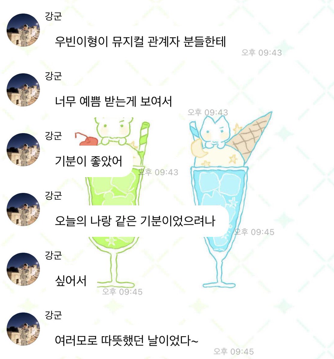 이제야 푸는 우빈이 뮤지컬 첫공때 꾸꾸꾸 였던 썰
딩고 촬영하고 간거라 풀메에 코트 입었던거였어ㅎ
어쩌다보니 루비공주 공연보러 간 사람이 됐대ㅋㅋ
그땐 스케줄이 비밀이라 말 못했던게 억울했나봄ㅠ

그리고 우빈이가 사랑 받는게 보여서 기분이 좋았대
후웅♡ 겨울즈 너무 따숩자나…♡