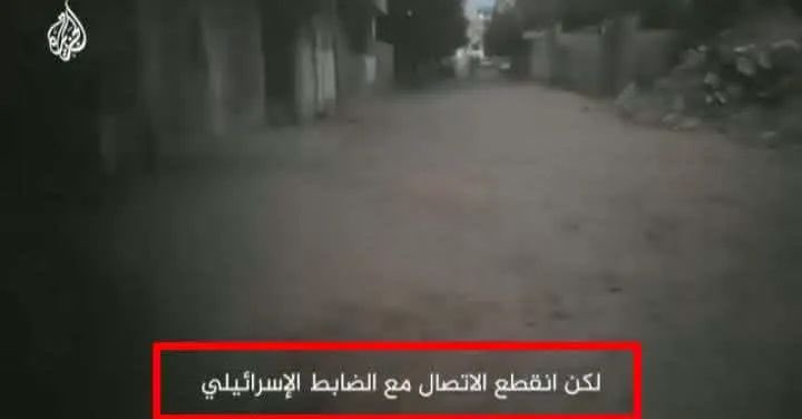 Khaledynj's tweet photo. الاحتلال تخلى عن عملائه اليوم بعد استهدافهم في كمين المقاومة.. مشهد يتكرر وما باقفال الخط الهاتفي من قبل ضابط الاحتلال مع العميل بعد تنفيذ عملية اغتيال الضابط أحمد زمزم وتركه لمصيره ببعيد عنا https://t.co/OFfIMr4Lgb