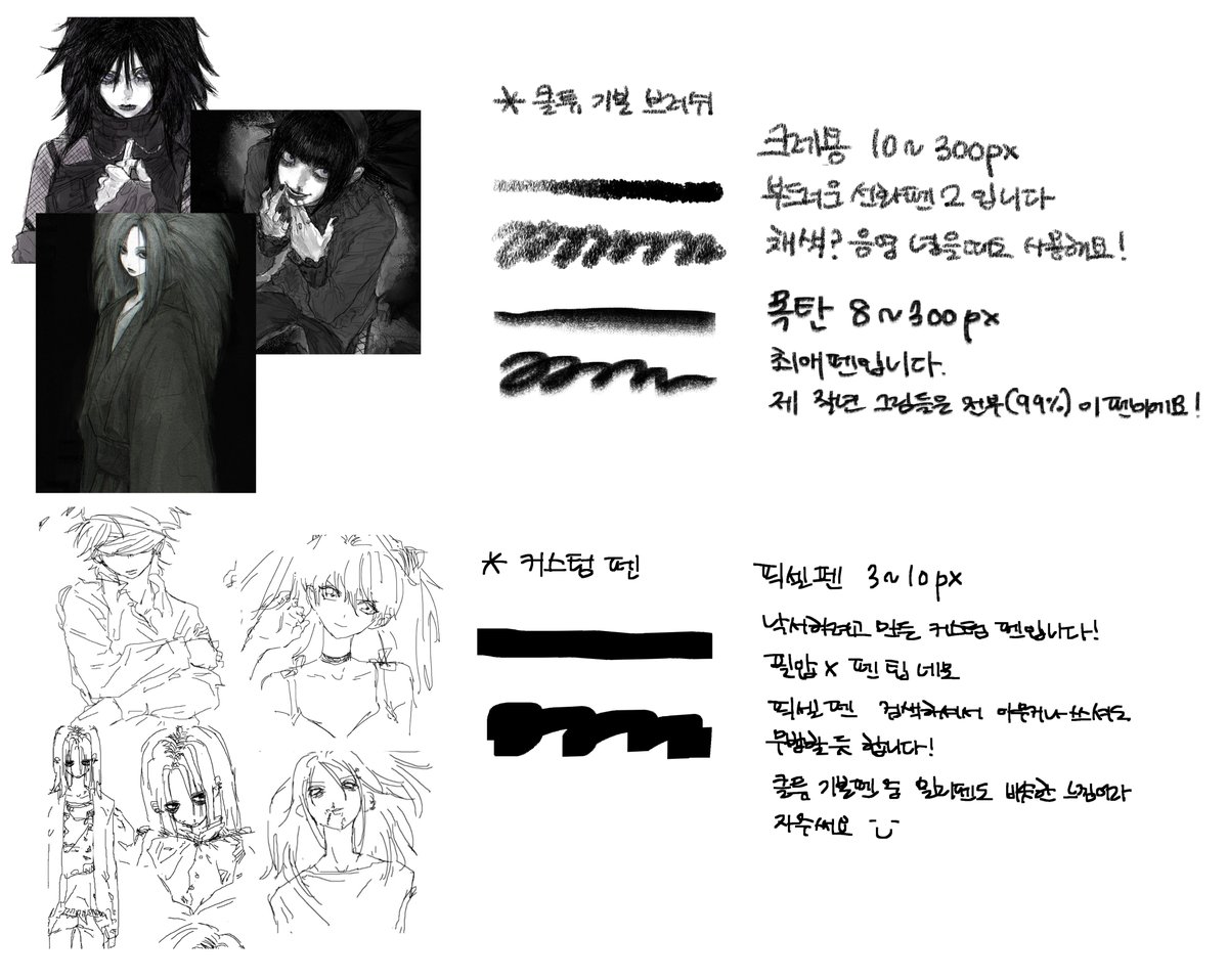 boooooooorrinn's tweet photo. 펜 정보 가져왔습니다!!
도움이 되셧을지는 잘 모르겟네요 ㅜㅡㅜ
추가로 궁금한 점 있으시면 dm이나 스핀으로 남겨주세요! https://t.co/566E7VbfkL