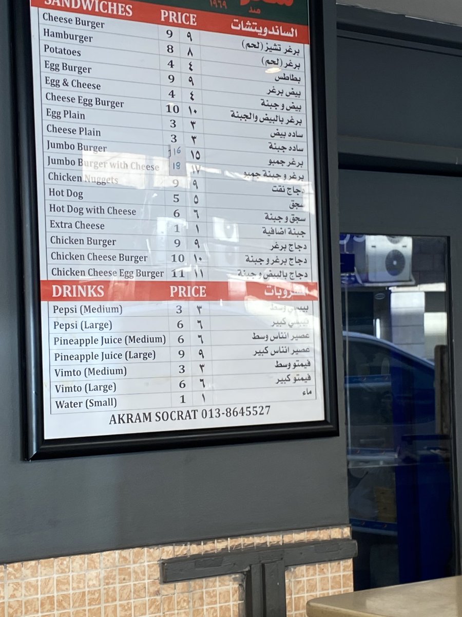 دمام رست tweet media