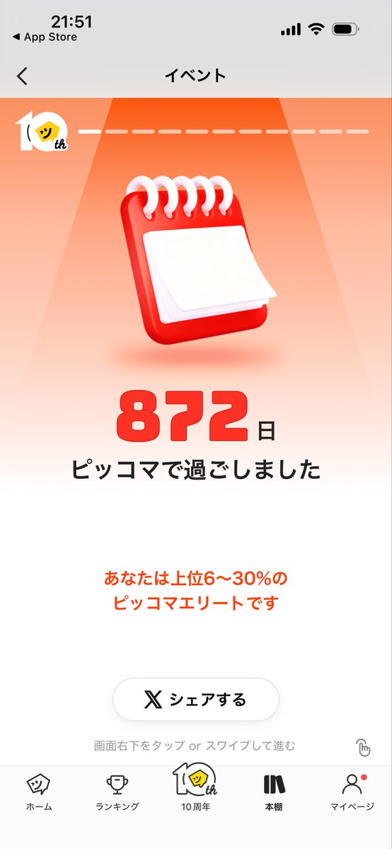 ゆら tweet media