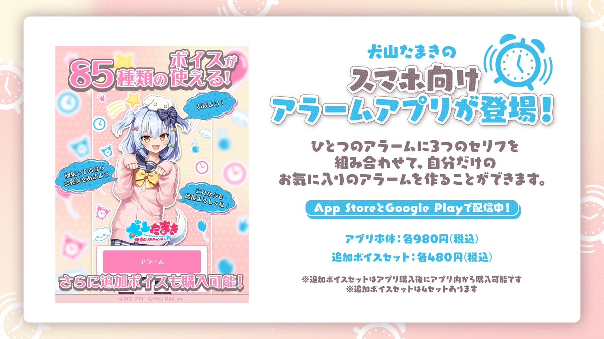 佃煮のりお/犬山たまき🐶💙🌞💍のりプロ tweet media